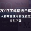 118网址之家258Cn,2月21号十二