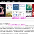 天齐网3d字谜